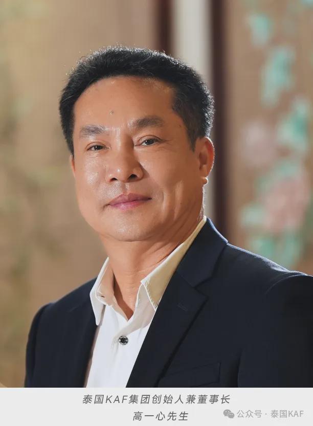 ：从泰国果园到中国餐桌的品质传奇CQ9电子专用平台泰国KAF集团(图9)