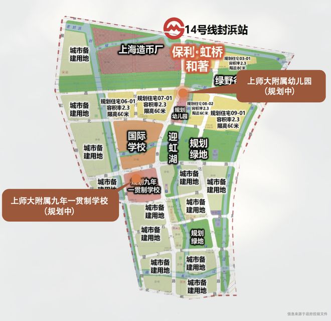 势详情-上海保利虹桥和著核心竞争力解读CQ9电子网站嘉定保利虹桥和著楼盘优(图26)