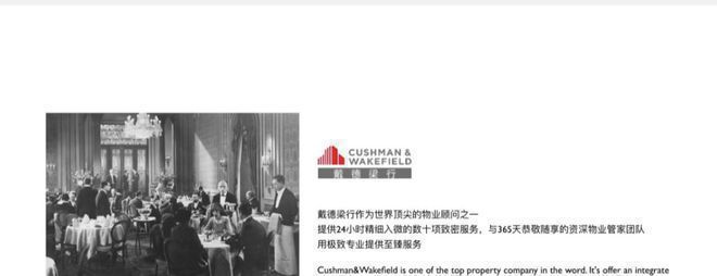 里屯壹号售楼处发布：三里屯壹号新篇章!CQ9传奇电子北京2025咨询@北京三(图2)