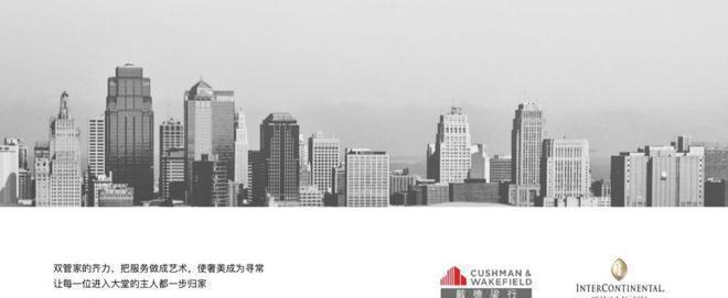 里屯壹号售楼处发布：三里屯壹号新篇章!CQ9传奇电子北京2025咨询@北京三(图4)