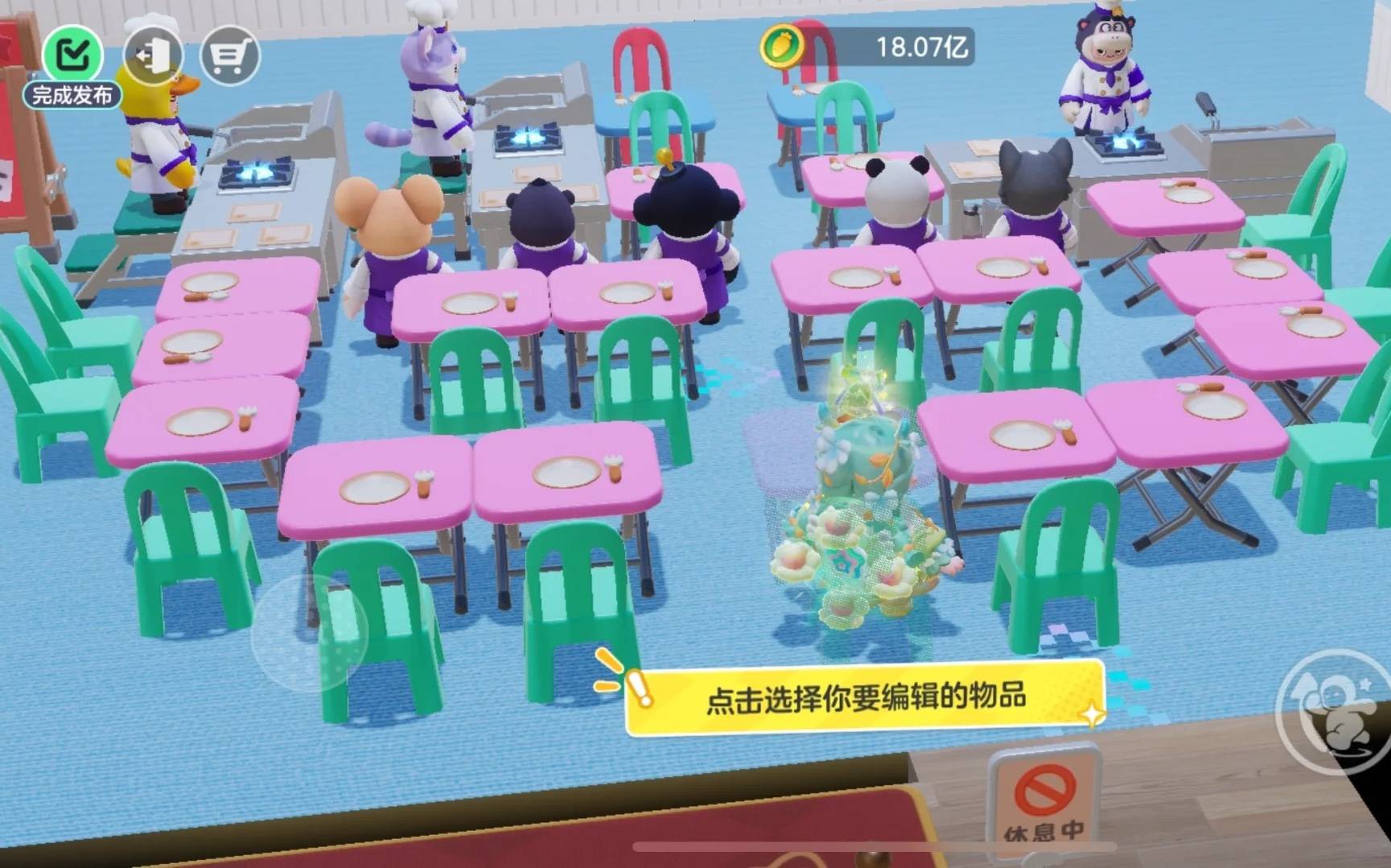 级布局攻略：员工菜单及8w收益摆法CQ9电子登录注册元梦之星餐厅42(图3)