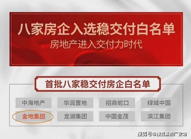 _2025苏州吴中售楼处电话_营销中心CQ9电子金地峯范售楼处_金地峯范价格(图4)
