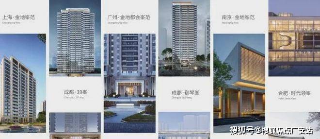 _2025苏州吴中售楼处电话_营销中心CQ9电子金地峯范售楼处_金地峯范价格(图11)