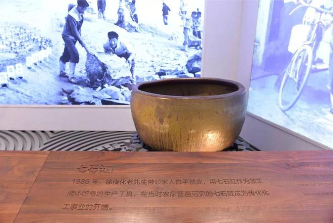 一勺盐浙江父子却靠它撑起一个千亿帝国CQ9电子网站花2000元冤枉钱买了(图4)