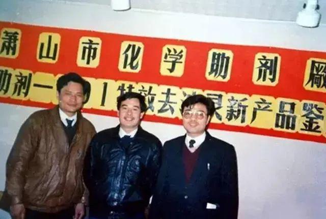一勺盐浙江父子却靠它撑起一个千亿帝国CQ9电子网站花2000元冤枉钱买了(图13)