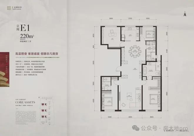 序』售楼中心中海京华玖序网站欢迎您CQ9电子登录2025『中海京华玖(图15)