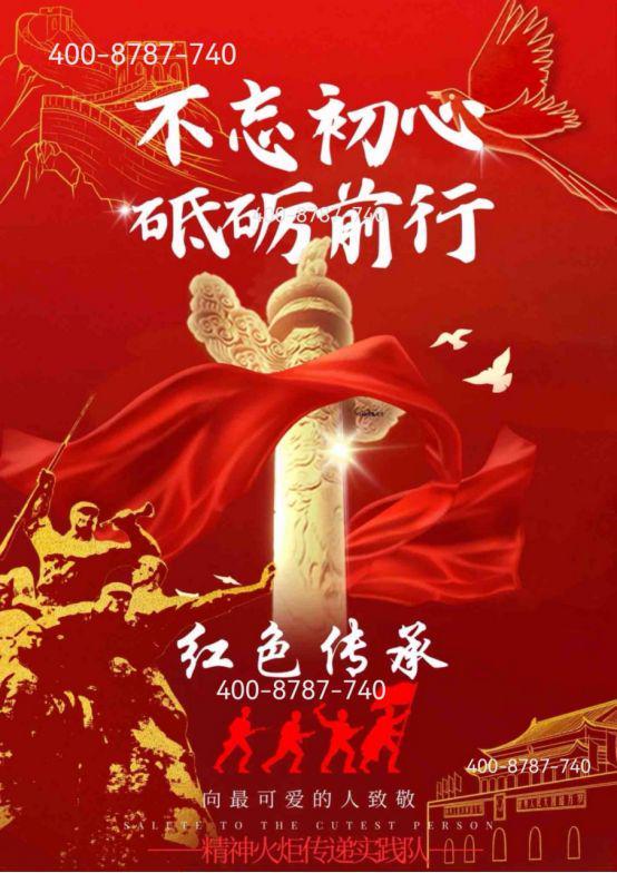 ·望雲售楼处发布：书写未来尊尚生活!CQ9电子有限公司今日@中环置地中心(图5)