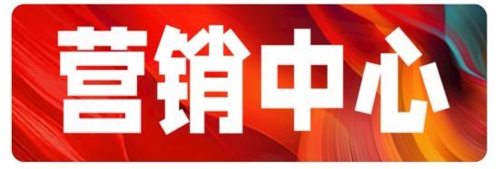 ·望雲售楼处发布：书写未来尊尚生活!CQ9电子有限公司今日@中环置地中心