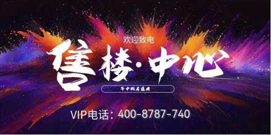 ·望雲售楼处发布：书写未来尊尚生活!CQ9电子有限公司今日@中环置地中心(图7)