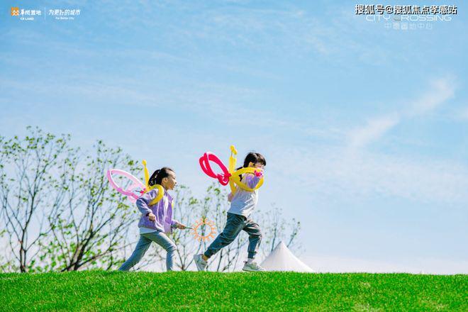 ·望雲售楼处发布：书写未来尊尚生活!CQ9电子有限公司今日@中环置地中心(图9)