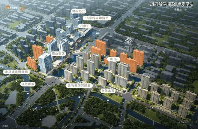 ·望雲售楼处发布：书写未来尊尚生活!CQ9电子有限公司今日@中环置地中心(图11)