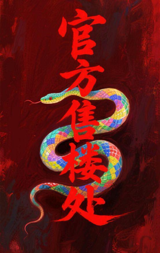 ·望雲售楼处发布：书写未来尊尚生活!CQ9电子有限公司今日@中环置地中心(图15)