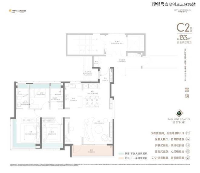 ·望雲售楼处发布：书写未来尊尚生活!CQ9电子有限公司今日@中环置地中心(图25)