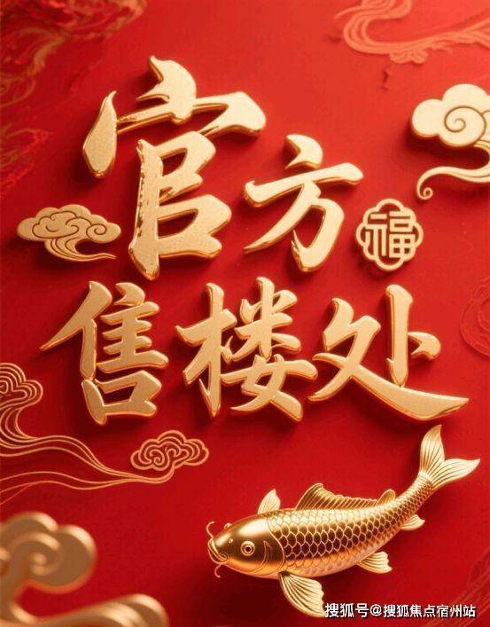 时间-地址-最新房价户型图-小区环境-楼盘详情-交房时间-周边配套-售楼处电话CQ9电子平台网站华润•士林润园网站-华润•士林润园售楼处电话-楼盘详情-交房(图15)