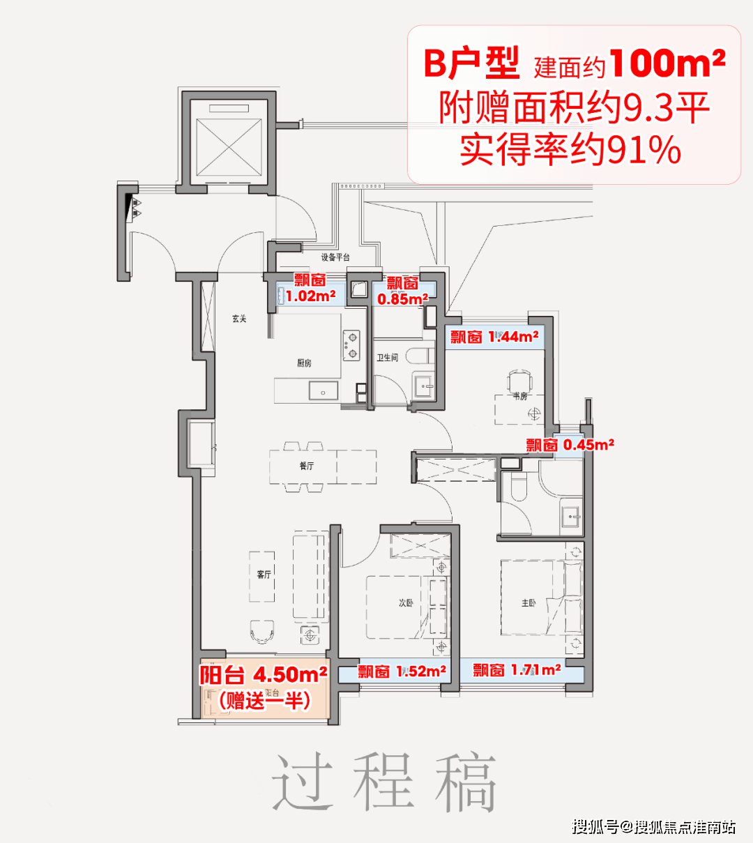 启Park77售楼中心电话→楼盘百科→首页网站→首页→24小时热线CQ9电子中国网站保利外滩启Park77售楼处电话→上海保利外滩(图6)