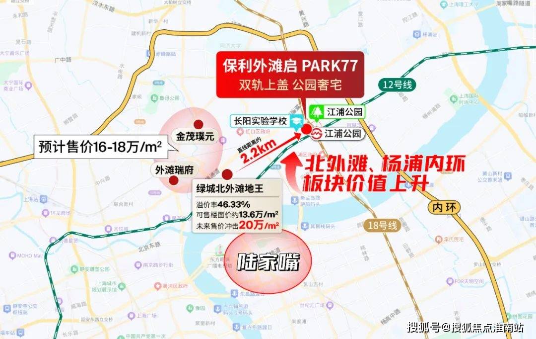 启Park77售楼中心电话→楼盘百科→首页网站→首页→24小时热线CQ9电子中国网站保利外滩启Park77售楼处电话→上海保利外滩(图16)