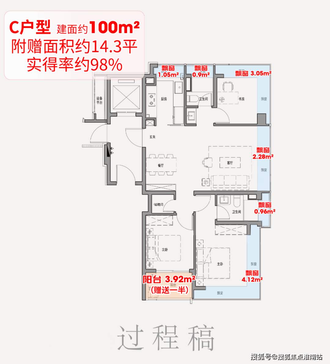 启Park77售楼中心电话→楼盘百科→首页网站→首页→24小时热线CQ9电子中国网站保利外滩启Park77售楼处电话→上海保利外滩(图17)