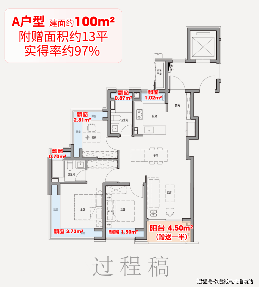 启Park77售楼中心电话→楼盘百科→首页网站→首页→24小时热线CQ9电子中国网站保利外滩启Park77售楼处电话→上海保利外滩(图18)