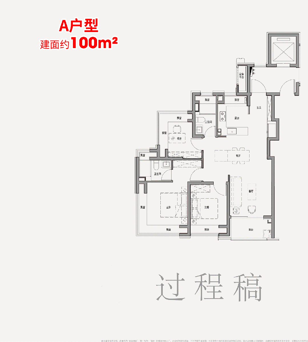 启Park77售楼中心电话→楼盘百科→首页网站→首页→24小时热线CQ9电子中国网站保利外滩启Park77售楼处电话→上海保利外滩(图23)