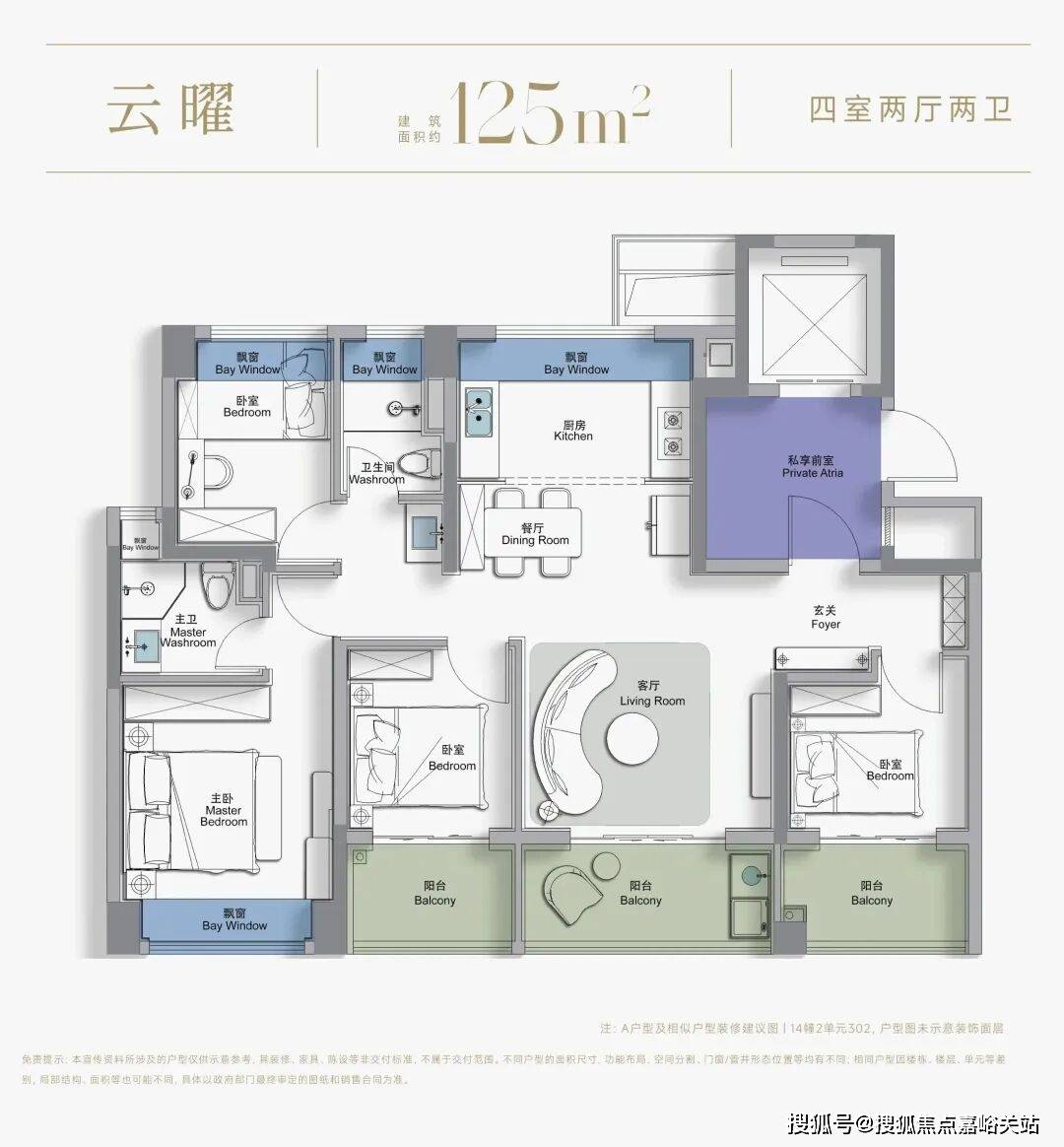 心 - 环境户型价格地址楼盘详情配套电话交房时间配套电话交房时间CQ9电子版入口西派云间 (售楼处) 首页 - 西派云间销售中(图8) 心 - 环境户型价格地址楼盘详情配套电话交房时间配套电话交房时间CQ9电子版入口西派云间 (售楼处) 首页 - 西派云间销售中(图8)