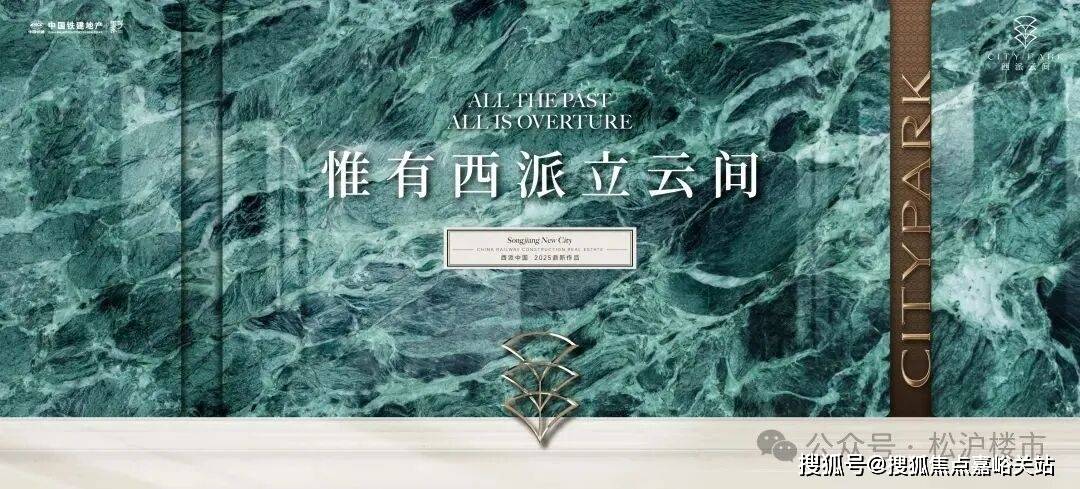 时间-地址-最新房价户型图-小区环境-楼盘详情-交房时间-周边配套-售楼处电话CQ9电子专用平台2025年西派云间网站-西派云间售楼处电话-•楼盘详情-交房(图12) 时间-地址-最新房价户型图-小区环境-楼盘详情-交房时间-周边配套-售楼处电话CQ9电子专用平台2025年西派云间网站-西派云间售楼处电话-•楼盘详情-交房(图12)