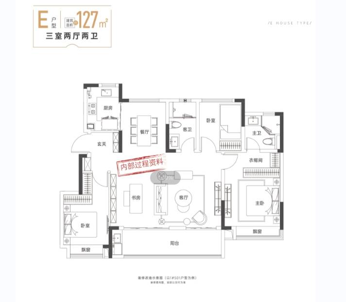 肥看房网-首页@-新华星耀玥湖最新资讯C