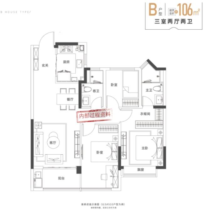 肥看房网-首页@-新华星耀玥湖最新资讯CQ9电子游戏新华星耀玥湖价格户型-合(图2)