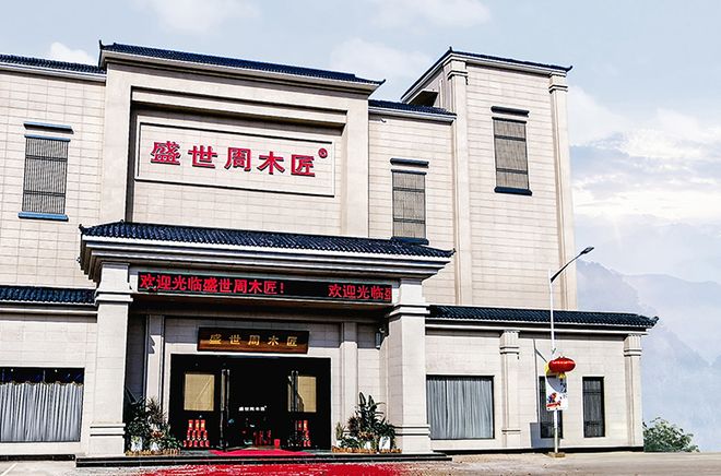 木匠：红木餐桌口碑之选CQ9电子平台盛世